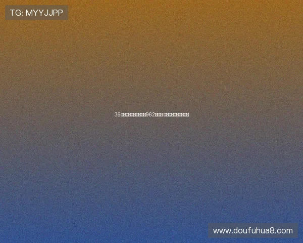 36岁罗马旧将奥卡卡时隔962天破门 重返赛场迎来进球复苏