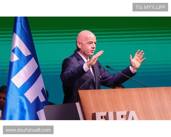 国际足联会议未涉及世界杯世俱杯扩军计划引发关注